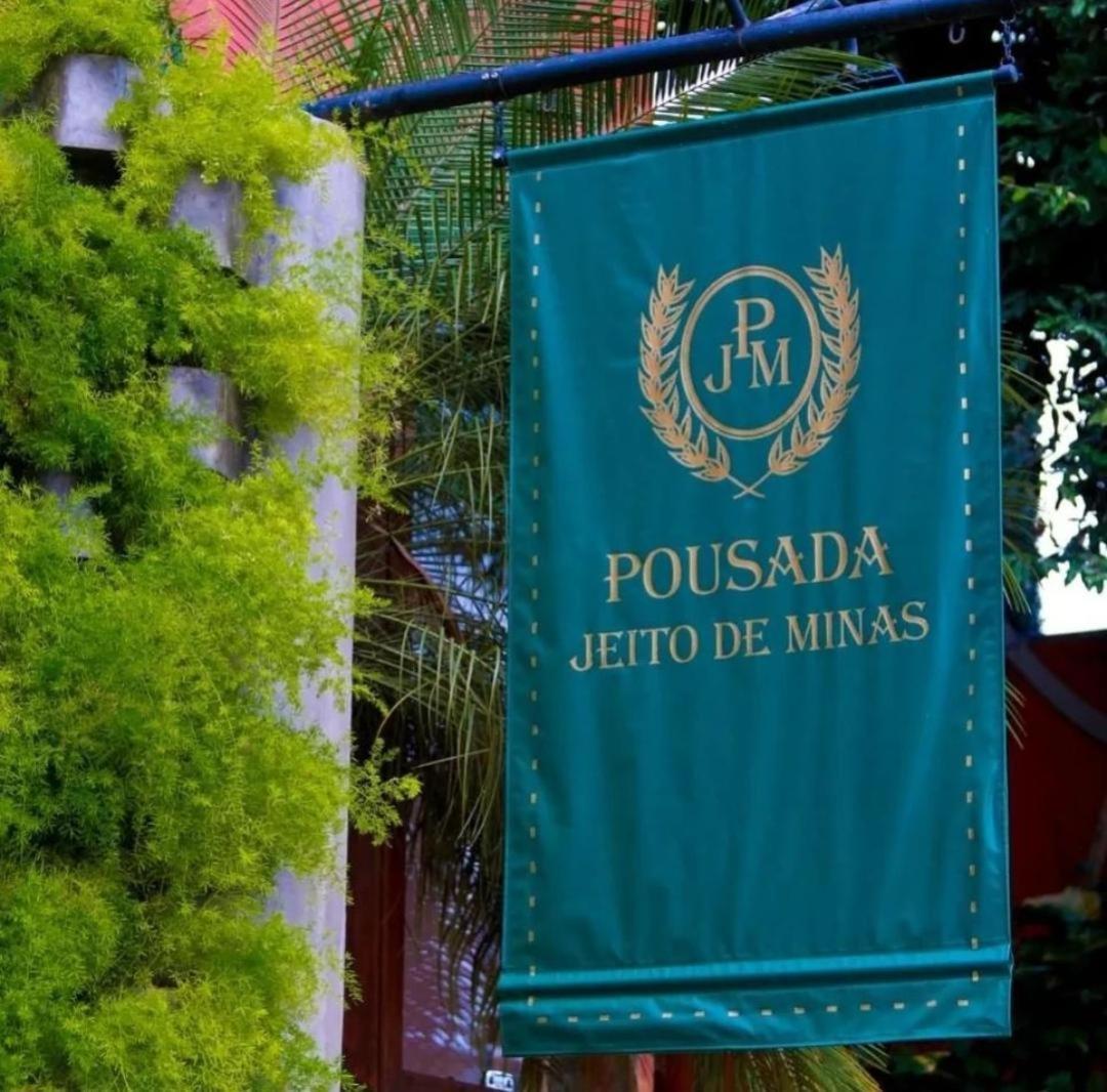 Jeito De Minas Inn Governador Valadares